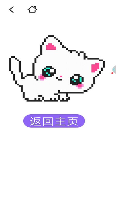 数字解谜达人最新版
