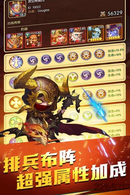 部落争夺战最新版