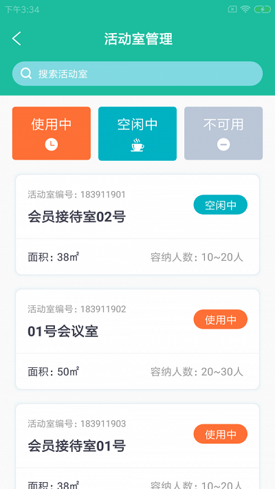 倍特驹健馆官方版