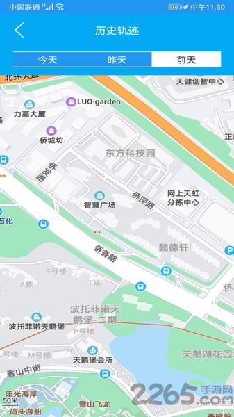 北斗定位寻人app