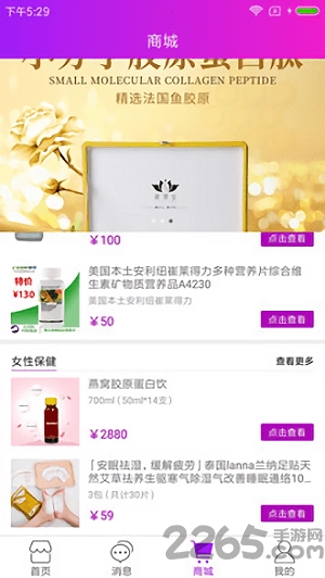 丽泽堂app