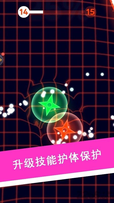 生存球手机版