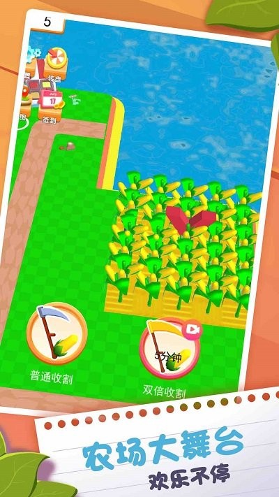 荒野农场生存最新版
