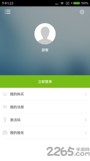 马上开口说韩语手机版