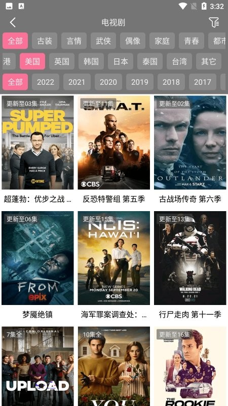 biubiu播放器最新版