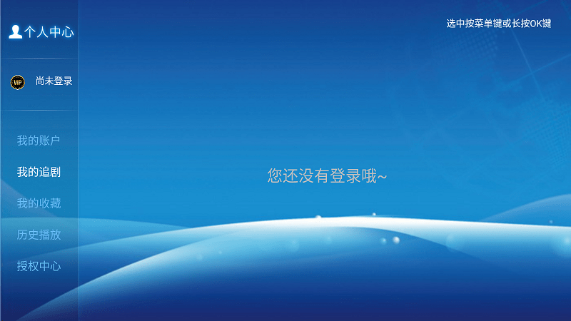 白梨影院官方版
