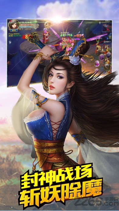 仙剑情世界变态版