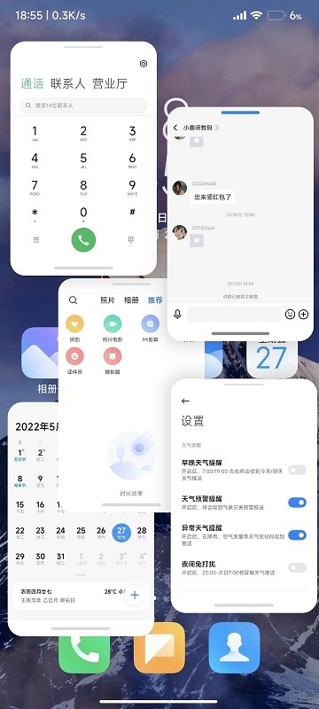 maxfreeform模块2024