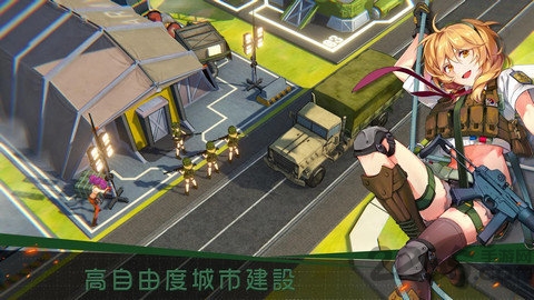 绝境少女下载