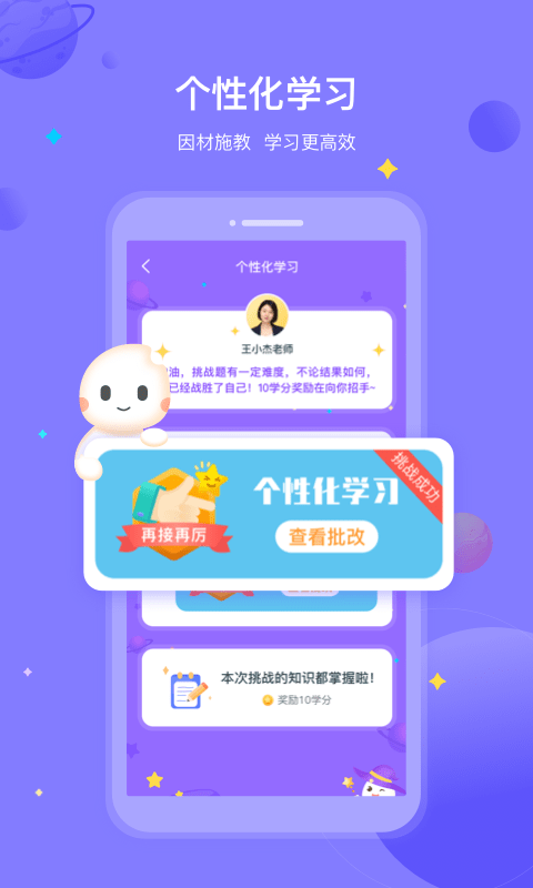 一米学堂app(改名为小米粒读书会)