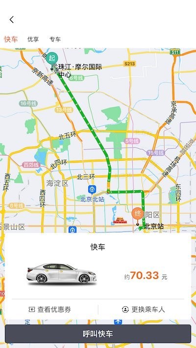 K9用车软件