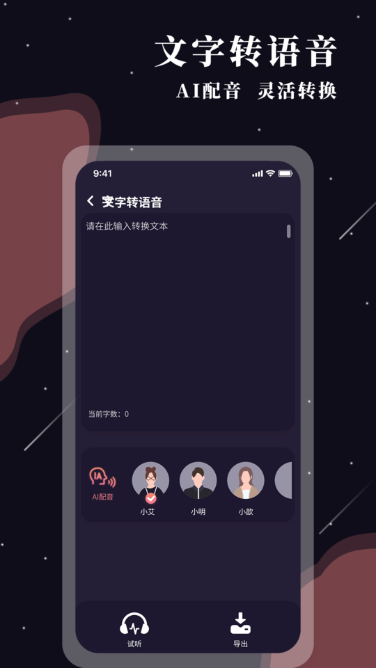 手机图片放大镜软件
