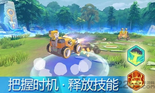 撞击组装车官方版下载