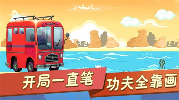 搭桥小专家最新版