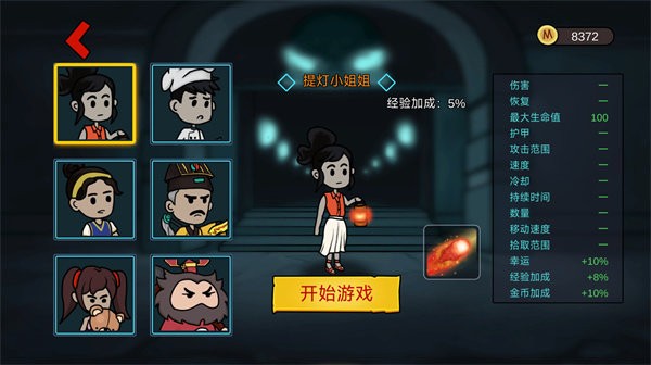 噩梦工厂最新版