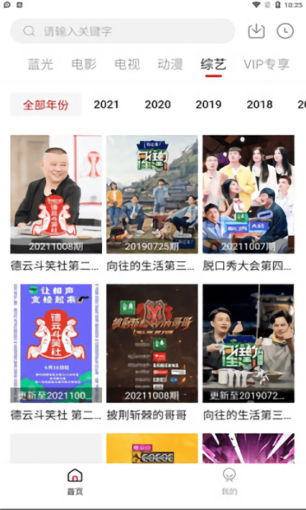 九妹影视大全