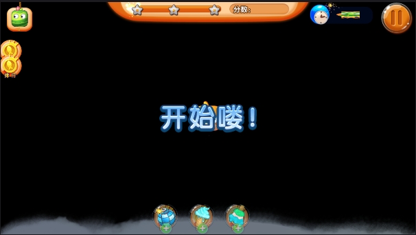 别吃鸡手机版