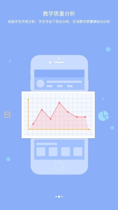 西南大学附中校园版app