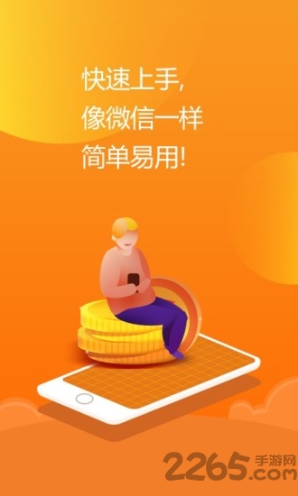亿企掌柜官方版