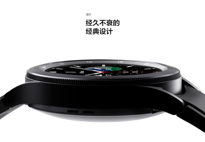 samsung health monitor手机版(三星健康监测器)