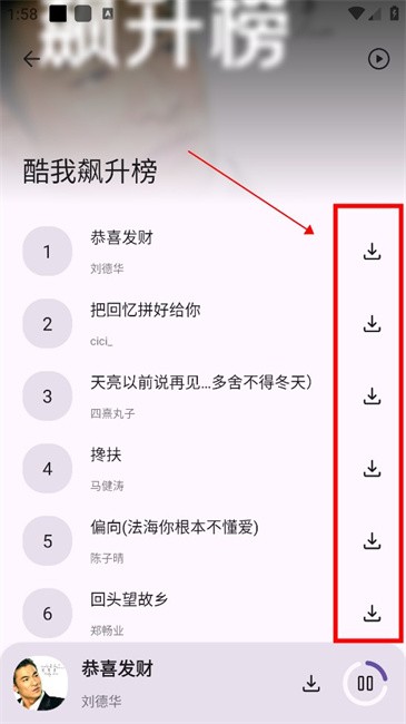 只音音乐app官方