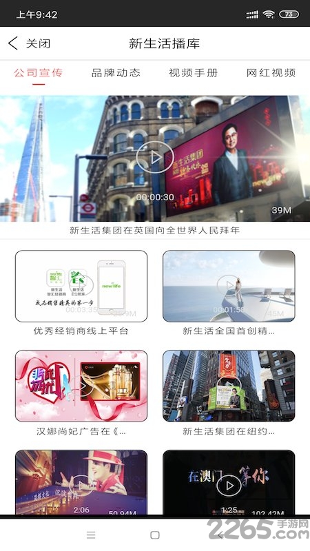 es管家手机版