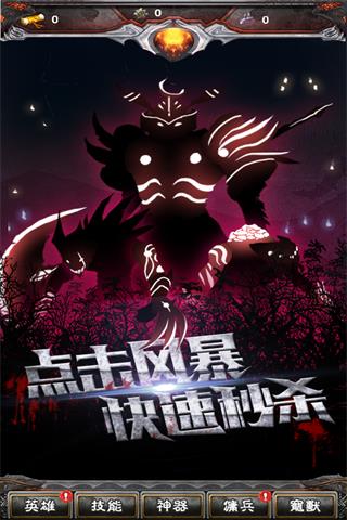 噩梦岛h5手机游戏