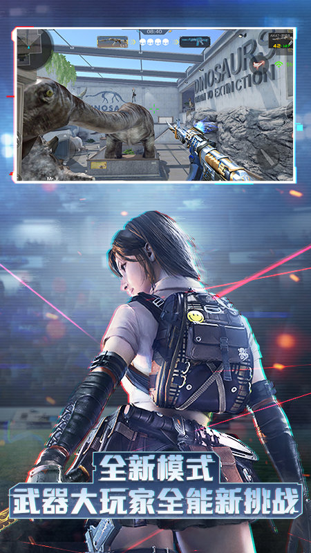 穿越火线枪战王者百度版