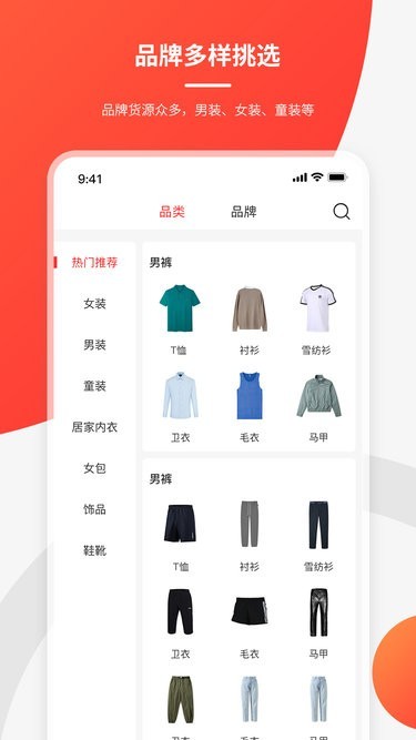 库无忧平台