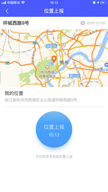 浙里矫app最新版