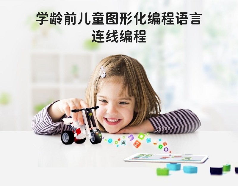 创豆连线编程app(tinkamo line)