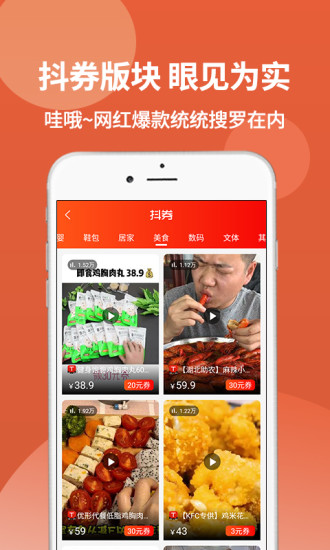 汇券街手机版