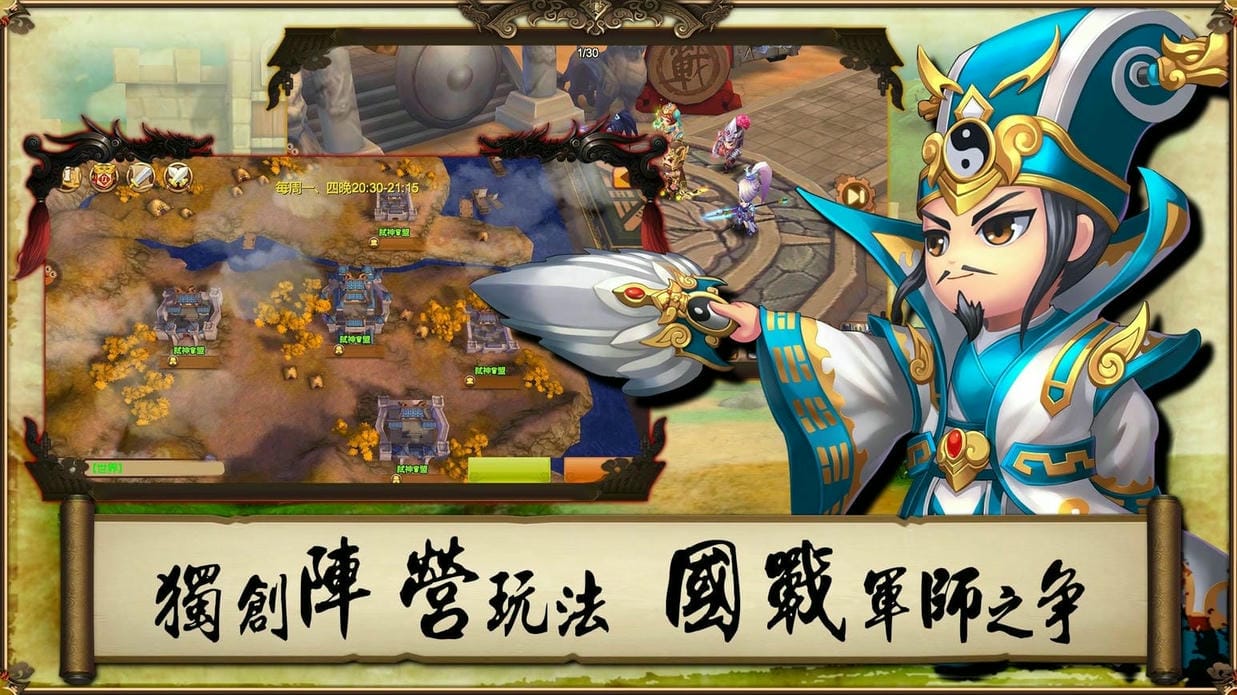三国in起来官方版