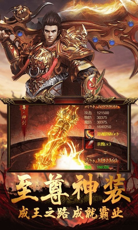 麻痹单职业变态版
