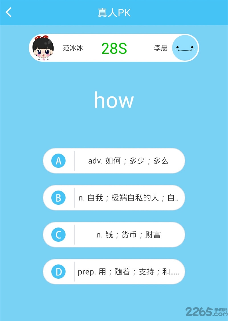 鲸鱼单词软件(背单词)