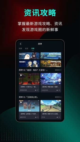 小米游戏高能时刻app(mi game service)