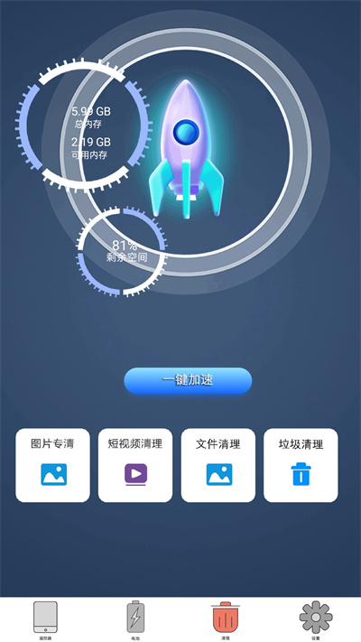 极光无线万能空调遥控器下载安装