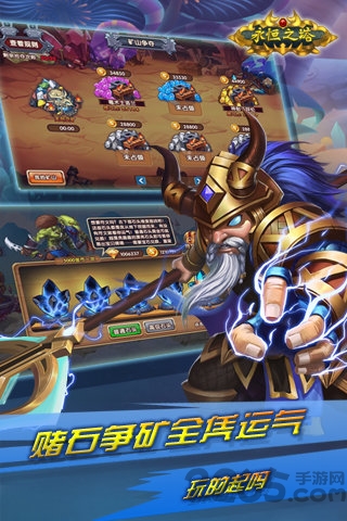 永恒之塔韩服最新版本