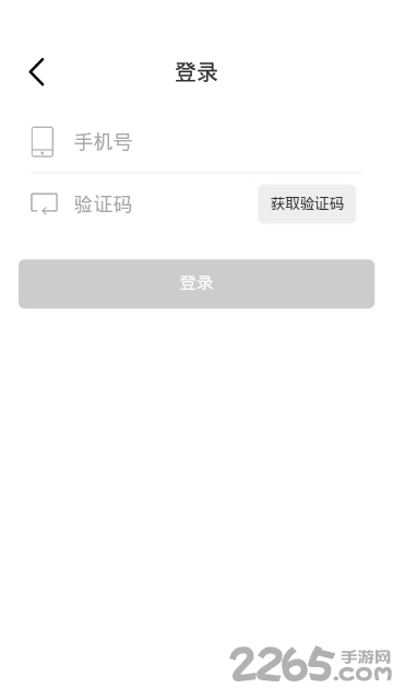 直播吧助手app