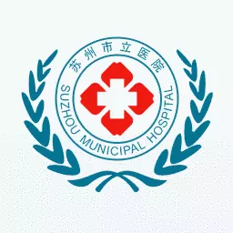 苏州市立医院手机版