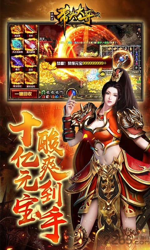 带头大哥单职业传奇
