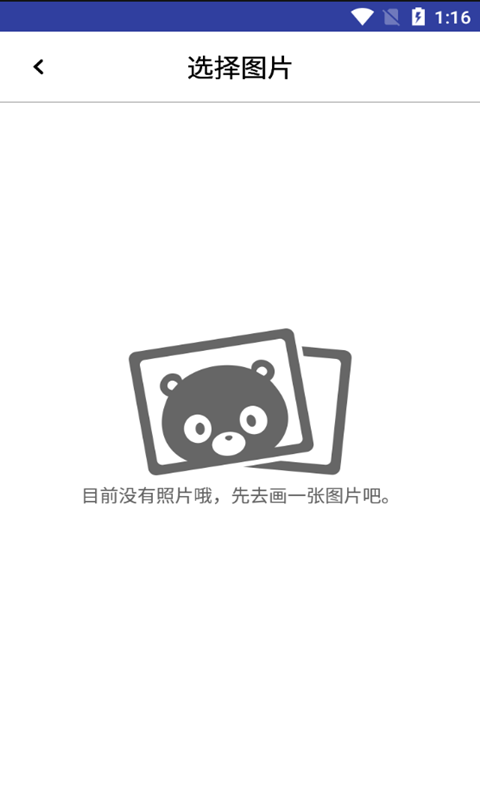 小燕画板app