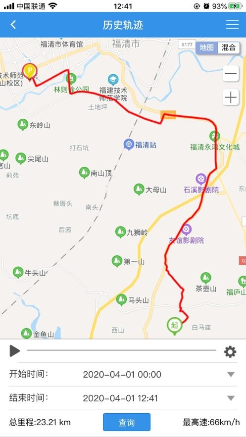 寻寻定位app