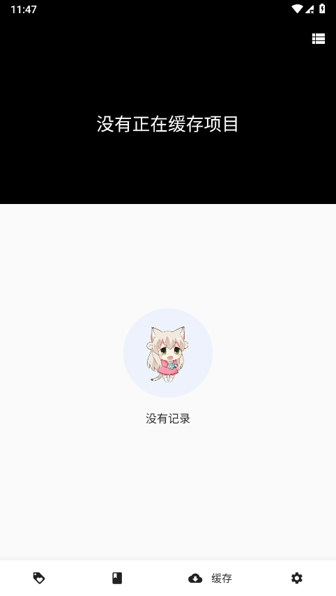 皮皮喵lite极速版下载