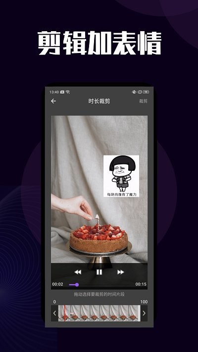 闪电短视频去水印软件