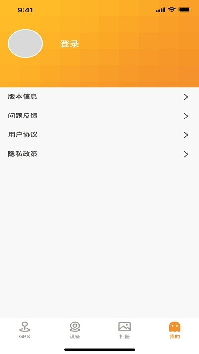 roadcamplus行车记录仪app