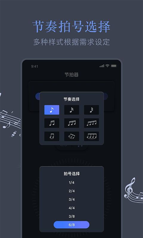 小匠打拍器app