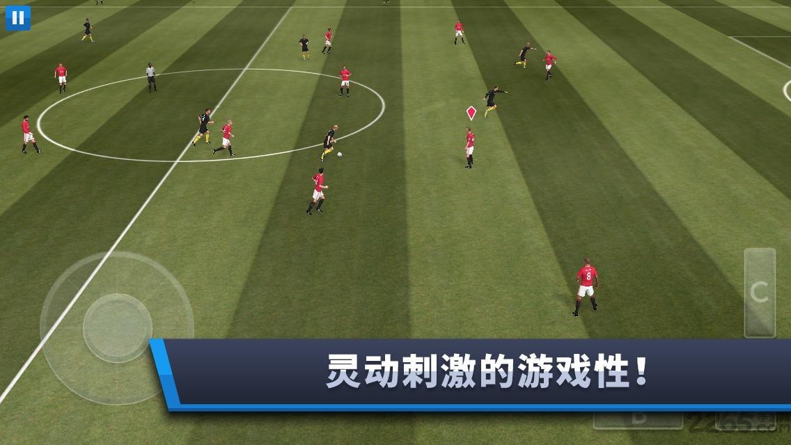 梦幻足球联盟2017无限金币版