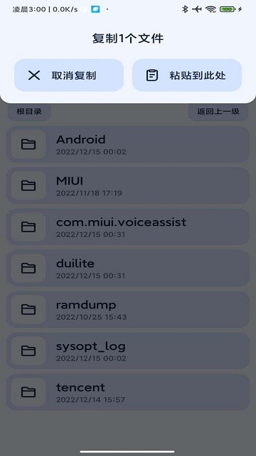 next快传手机版