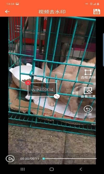 弘翔水印软件